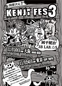 KENJI FES3